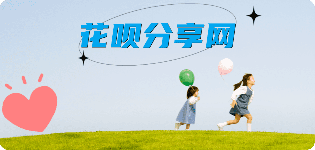 杭州信用卡💳24小时在线接单商家秒回款服务平台